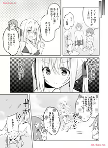 Page 126 of Dengeki Moeoh 2024-04 - preview thumbnail