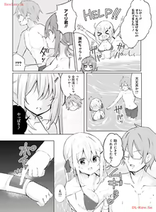 Page 127 of Dengeki Moeoh 2024-04 - preview thumbnail