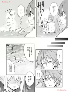 Page 128 of Dengeki Moeoh 2024-04 - preview thumbnail