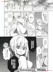 Page 131 of Dengeki Moeoh 2024-04 - preview thumbnail