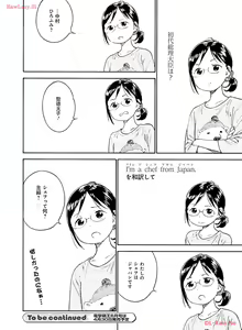 Page 135 of Dengeki Moeoh 2024-04 - preview thumbnail