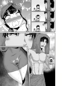 Page 139 of Mukatsuku Imouto wa Chanto Shikaranakucha!! 3!!! - preview thumbnail