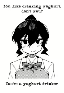 Page 57 of Nyuusan Shoujo I+II | Молочная девушка I+II (decensored) - preview thumbnail