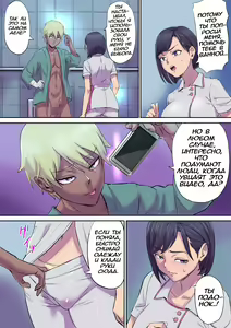 Page 11 of Tonari no Bed de Netorareru Kangoshi Jukubo | Секс зрелой медсестры на койке по соседству с сыном - preview thumbnail