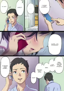 Page 15 of Zoku Tonari no Bed de Netorareru Kangoshi Jukubo / Милфа-медсестра наставляет рога на соседней кровати. Продолжение - preview thumbnail
