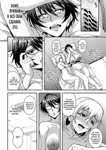 Page 29 of Arofour Dokushin BariCare Oba-san ga Yuujin no Musuko demo aru Toshishita Danshi to no Kankei ni Hamaru Hanashi - preview thumbnail