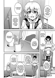 Page 3 of Arofour Dokushin BariCare Oba-san ga Yuujin no Musuko demo aru Toshishita Danshi to no Kankei ni Hamaru Hanashi - preview thumbnail