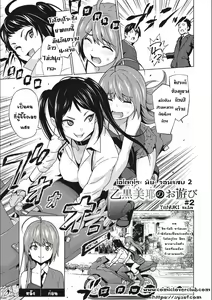 Otoguro Miya no Oasobi #2 — hentai manga cover on Fhentai