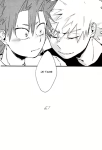 Page 44 of Hajimete - preview thumbnail