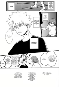Page 7 of Hajimete - preview thumbnail