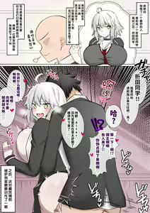 Ongakushitsu de Himitsu Ecchi (Bare) Suru Alter-chan — hentai manga cover on Fhentai