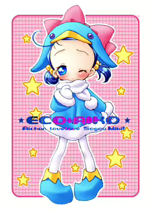 Page 14 of Ojamajo Aiko Club Collection 2 - preview thumbnail