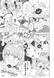 Page 56 of GIRLIE Vol. 3 - preview thumbnail