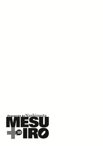 Page 166 of Mesu 10-iro (decensored) - preview thumbnail