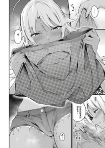 Page 171 of Mesu 10-iro (decensored) - preview thumbnail