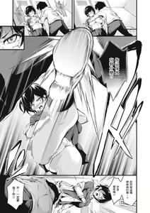 Page 76 of Mesu 10-iro (decensored) - preview thumbnail