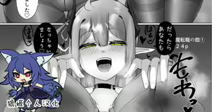 Matenshoku no Yakata 1 | 魔转职の馆① — hentai manga cover on Fhentai