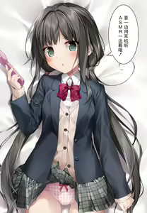 Page 45 of Imouto to (Saimin de) Ichaicha Suru Hon 1-2 - preview thumbnail