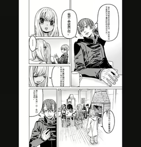 Page 1057 of Hitokui Dungeon e Youkoso! ch 01-35 Chinese Version《欢迎来到食人地下城》01-35话 AI机翻汉化 - preview thumbnail