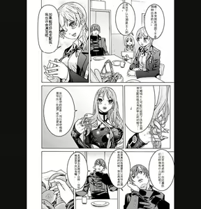 Page 1059 of Hitokui Dungeon e Youkoso! ch 01-35 Chinese Version《欢迎来到食人地下城》01-35话 AI机翻汉化 - preview thumbnail