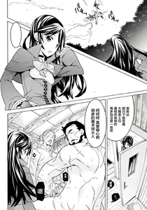 Page 106 of Hitokui Dungeon e Youkoso! ch 01-35 Chinese Version《欢迎来到食人地下城》01-35话 AI机翻汉化 - preview thumbnail