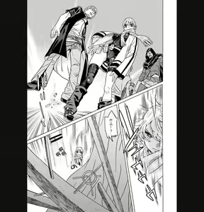 Page 1076 of Hitokui Dungeon e Youkoso! ch 01-35 Chinese Version《欢迎来到食人地下城》01-35话 AI机翻汉化 - preview thumbnail