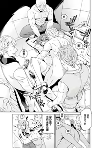 Page 127 of Hitokui Dungeon e Youkoso! ch 01-35 Chinese Version《欢迎来到食人地下城》01-35话 AI机翻汉化 - preview thumbnail