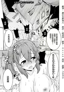Page 5 of Hitokui Dungeon e Youkoso! ch 01-35 Chinese Version《欢迎来到食人地下城》01-35话 AI机翻汉化 - preview thumbnail