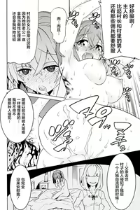 Page 54 of Hitokui Dungeon e Youkoso! ch 01-35 Chinese Version《欢迎来到食人地下城》01-35话 AI机翻汉化 - preview thumbnail
