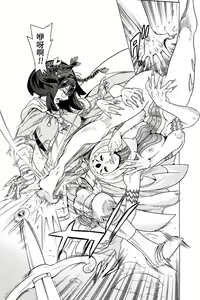 Page 570 of Hitokui Dungeon e Youkoso! ch 01-35 Chinese Version《欢迎来到食人地下城》01-35话 AI机翻汉化 - preview thumbnail