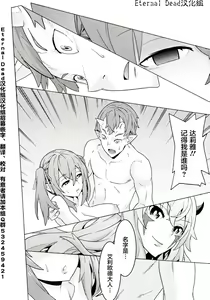 Page 60 of Hitokui Dungeon e Youkoso! ch 01-35 Chinese Version《欢迎来到食人地下城》01-35话 AI机翻汉化 - preview thumbnail
