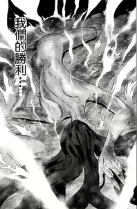 Page 637 of Hitokui Dungeon e Youkoso! ch 01-35 Chinese Version《欢迎来到食人地下城》01-35话 AI机翻汉化 - preview thumbnail