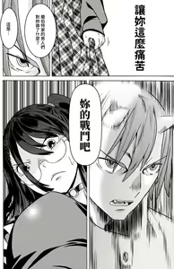 Page 819 of Hitokui Dungeon e Youkoso! ch 01-35 Chinese Version《欢迎来到食人地下城》01-35话 AI机翻汉化 - preview thumbnail