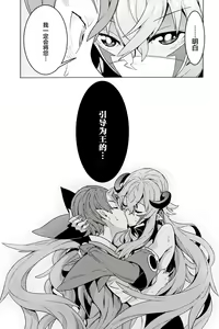 Page 84 of Hitokui Dungeon e Youkoso! ch 01-35 Chinese Version《欢迎来到食人地下城》01-35话 AI机翻汉化 - preview thumbnail