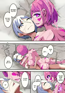 Page 16 of Masou Seiki Fifth Elements 2 - preview thumbnail
