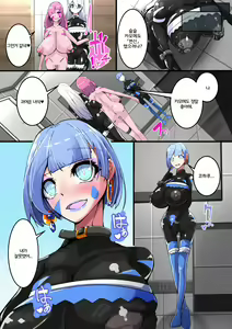 Page 23 of Masou Seiki Fifth Elements 2 - preview thumbnail