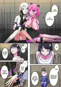 Page 9 of Masou Seiki Fifth Elements 2 - preview thumbnail
