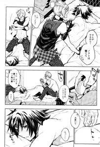 Page 13 of DELIVERY - preview thumbnail