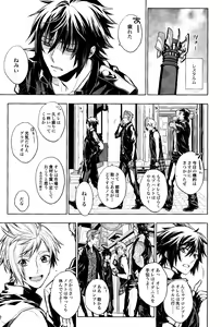 Page 2 of DELIVERY - preview thumbnail