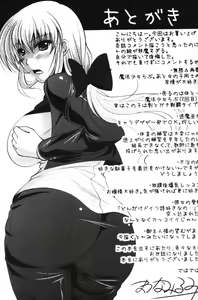 Page 166 of Chakusou Play - Put on Play! |  著裝性遊戲 - preview thumbnail