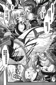 Page 22 of Chakusou Play - Put on Play! |  著裝性遊戲 - preview thumbnail
