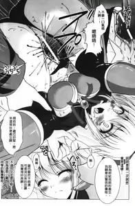 Page 45 of Chakusou Play - Put on Play! |  著裝性遊戲 - preview thumbnail