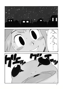Page 13 of EXEBON - preview thumbnail