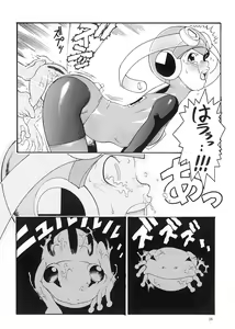Page 25 of EXEBON - preview thumbnail