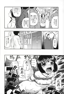 Page 39 of Akutoku no Sakae - Prosperites du Vice - preview thumbnail