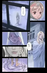 Page 5 of Orange 12 - preview thumbnail