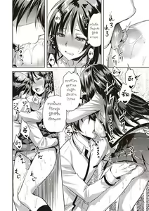 Page 10 of Kanojo wa Junai shikashinai - preview thumbnail