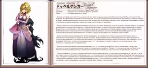 Page 103 of Mamono Musume Zukan I Энциклопедия девушек-монстров - preview thumbnail