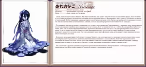Page 106 of Mamono Musume Zukan I Энциклопедия девушек-монстров - preview thumbnail