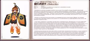 Page 108 of Mamono Musume Zukan I Энциклопедия девушек-монстров - preview thumbnail
